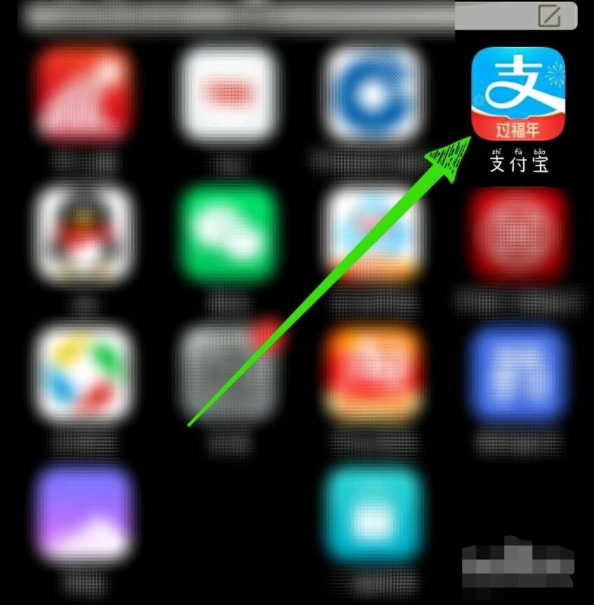 支付宝如何开通花呗收款