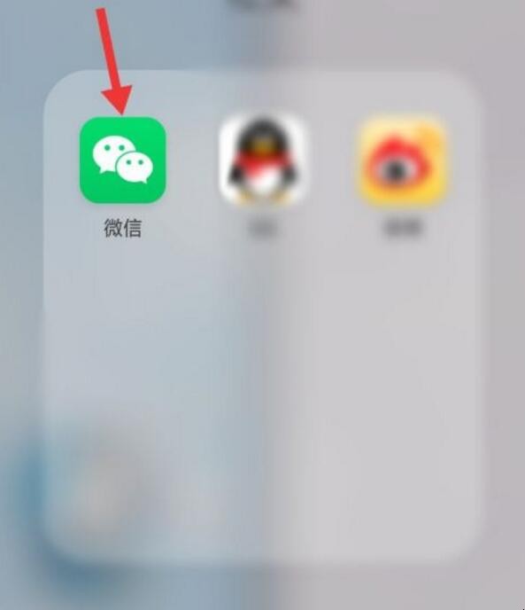 微信朋友圈怎么发链接