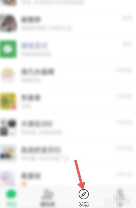 微信朋友圈怎么发链接
