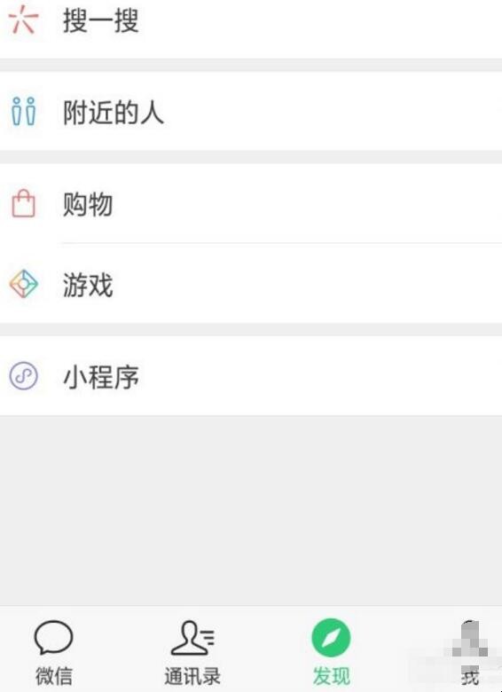 微信朋友圈怎么发链接