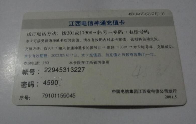 steam充值卡怎样用