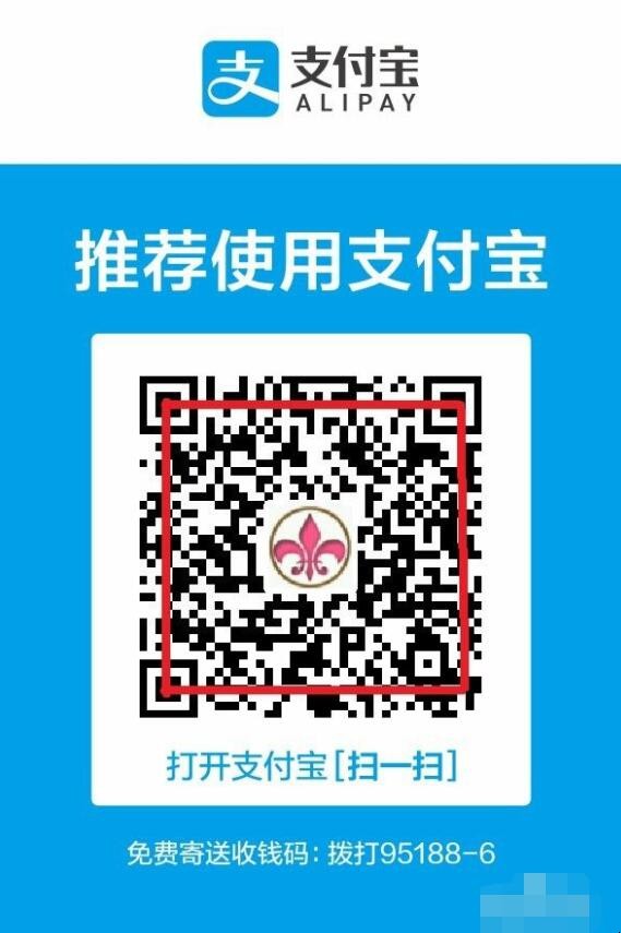 如何申请开通支付宝商家收钱码