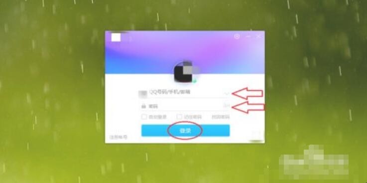 qq空间怎么开通
