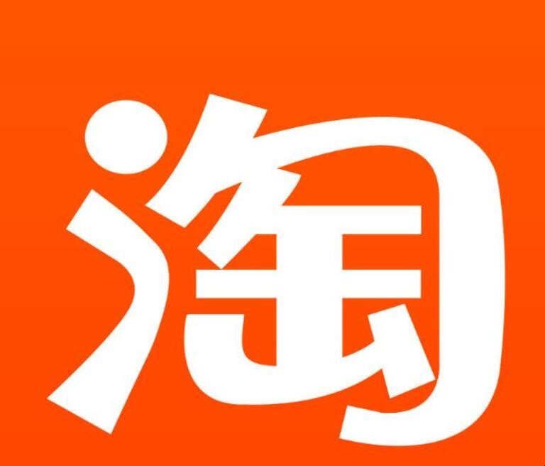 如何在淘宝购物