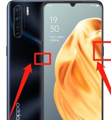 oppor9splus如何截图