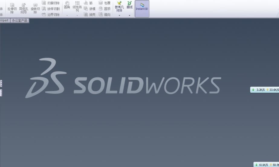 solidworks配置要求有哪些