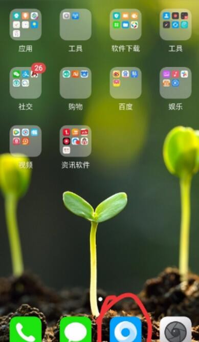 怎么把浏览器改成电脑版