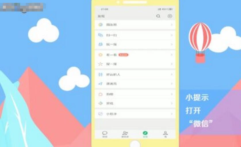 没有图片怎么发朋友圈