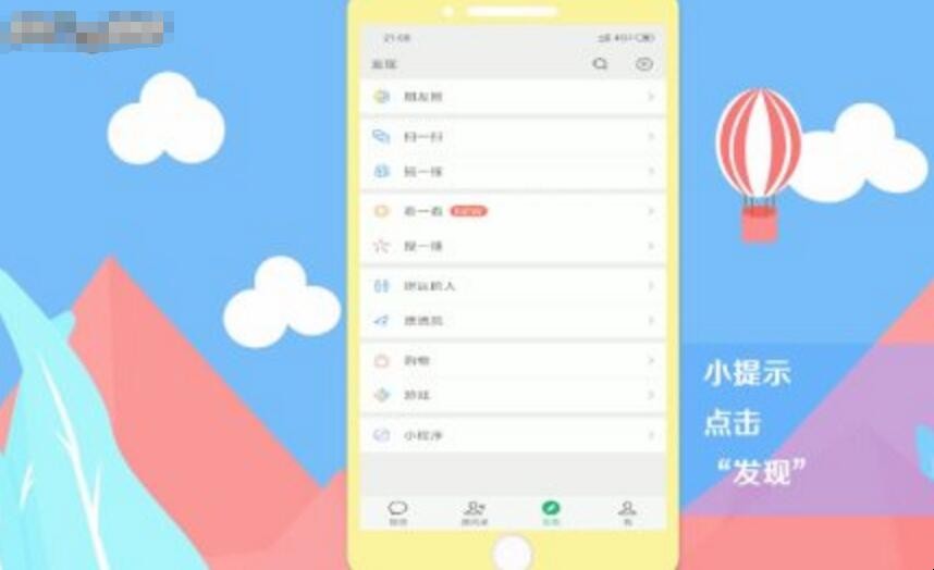 没有图片怎么发朋友圈