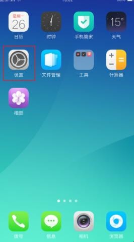 oppor9怎么截屏
