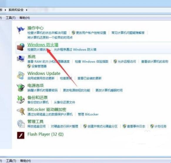 如何关闭电脑445端口