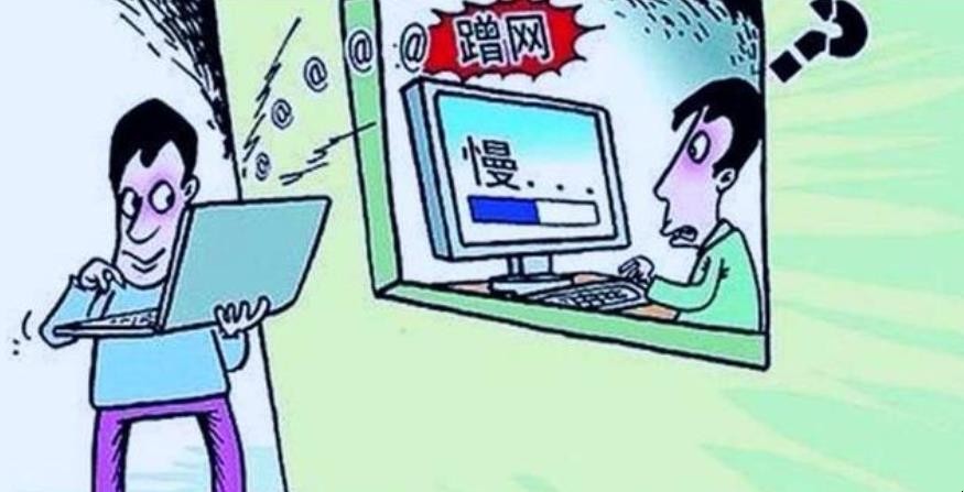 怎么查看有没有人蹭网