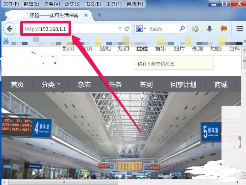如何查看有没有人蹭网