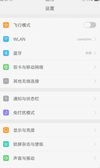 oppor9s双卡双待怎么设置