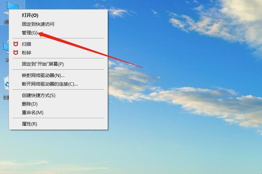 怎样查看电脑中的硬盘是不是固态硬盘