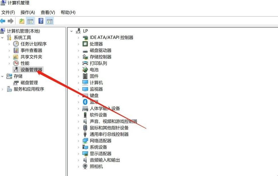 怎样查看电脑中的硬盘是不是固态硬盘