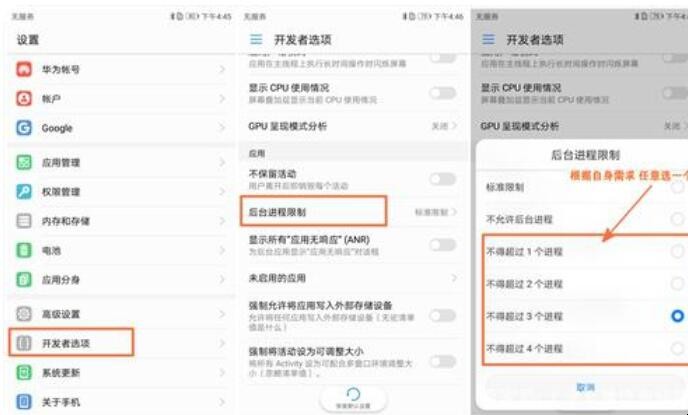 华为手机卡顿反应慢如何办