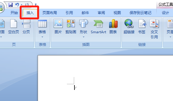 根号3怎么打出来