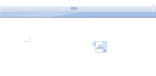 根号3怎么打出来