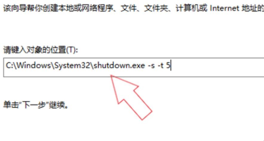 用键盘怎么关机