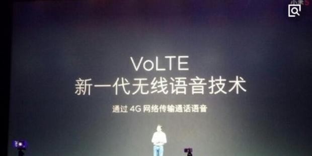 电信高清通话volte收费吗