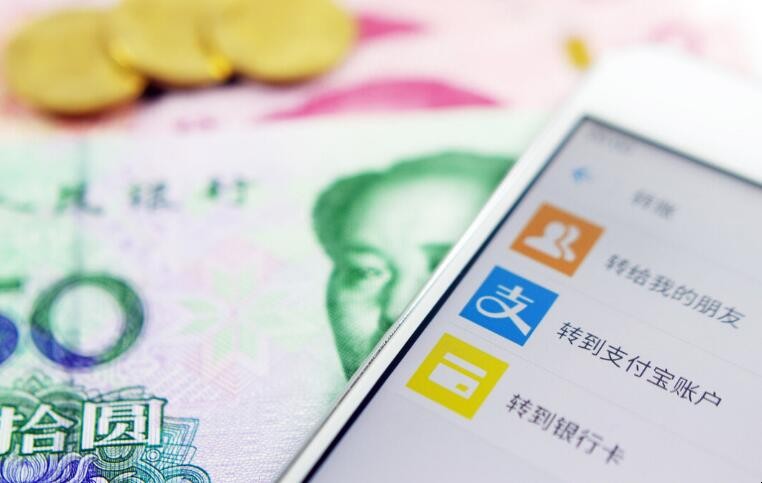 余额自动转入余额宝怎么关闭