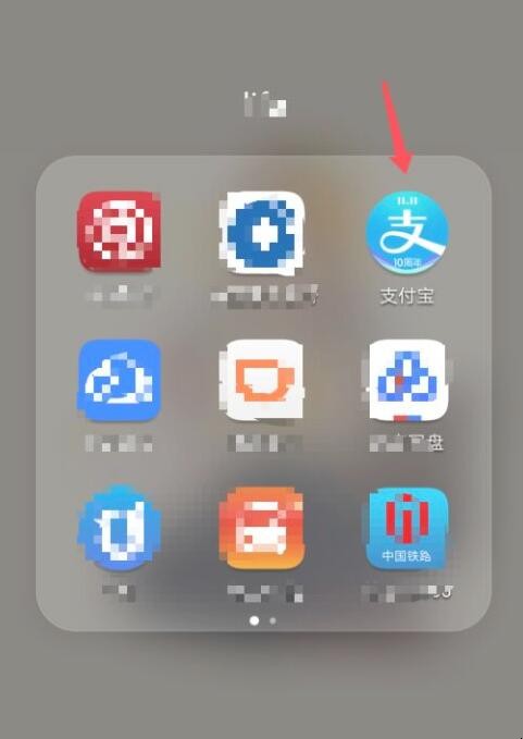 余额自动转入余额宝怎么关闭