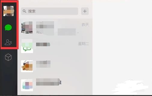 如何在电脑上下载微信