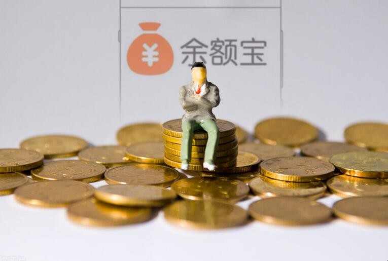 余额宝是如何赚钱的