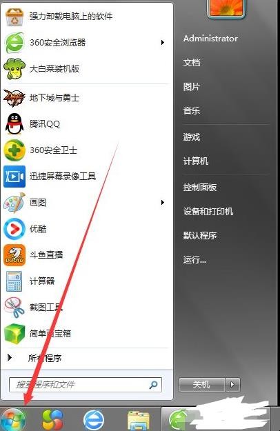 怎么远程控制他人电脑