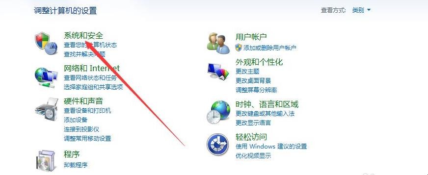 怎么远程控制他人电脑
