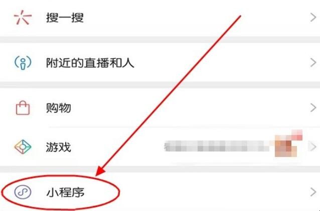 汽车下乡补贴如何查询