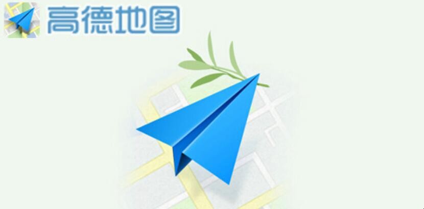 高德地图导航语音如何设置