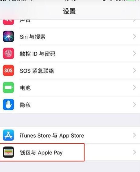 iphone公交卡怎么使用