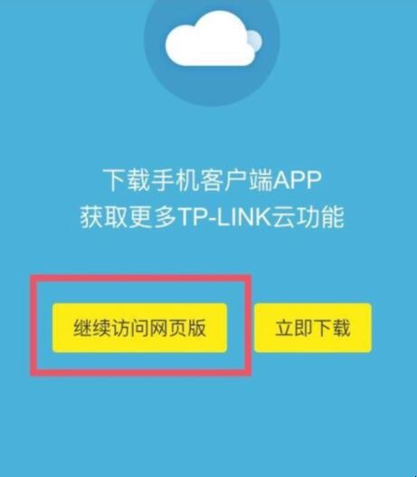 ios如何查看已连接wifi密码