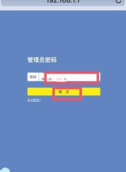 ios如何查看已连接wifi密码