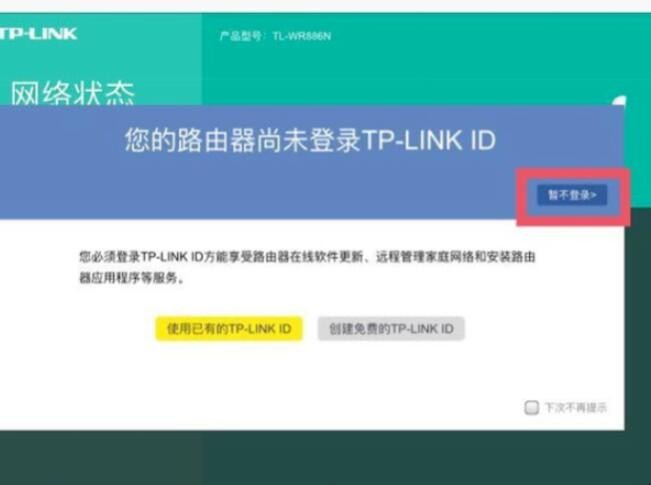 ios如何查看已连接wifi密码