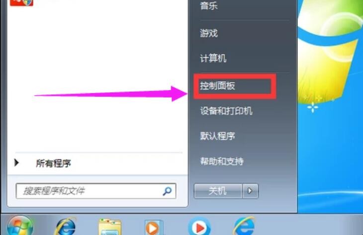 语言栏没了怎么恢复