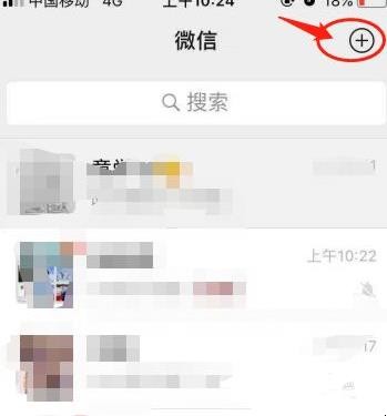 怎么用微信加陌生好友