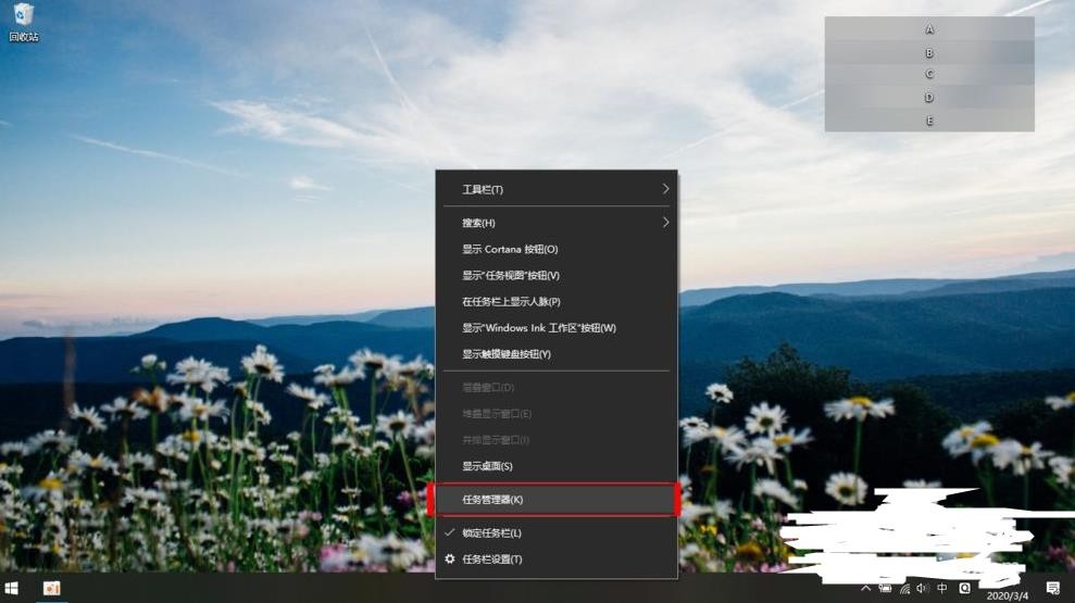 Win10怎么设置开机启动项目