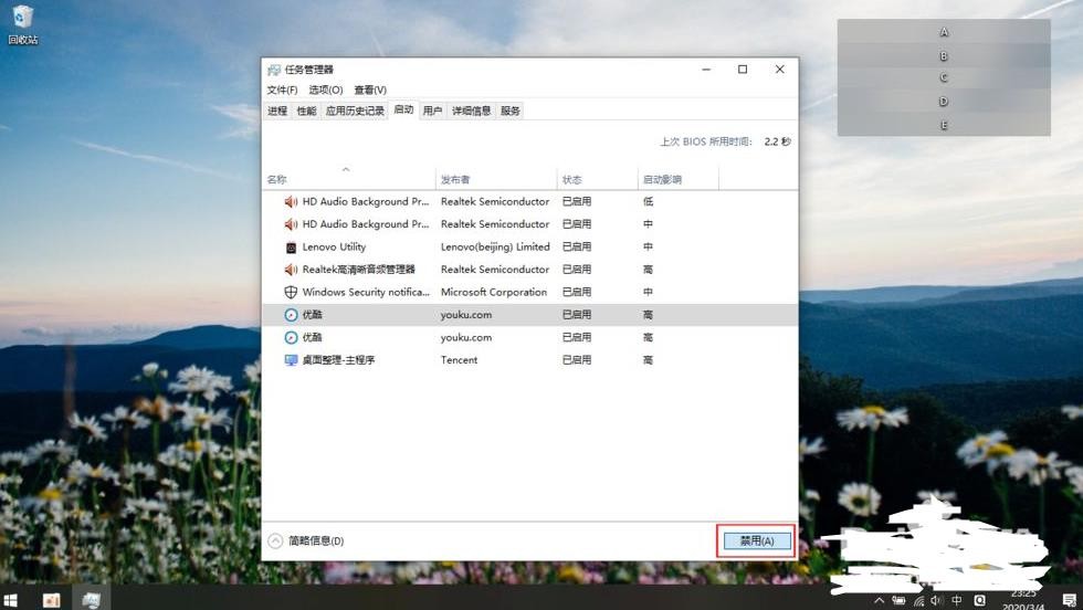 Win10怎么设置开机启动项目