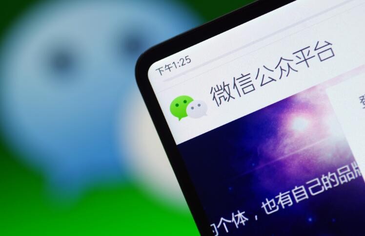 订阅号和服务号的区别是什么