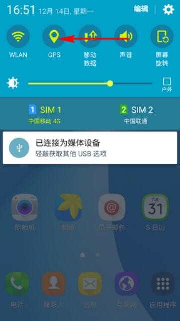 三星手机电筒怎么开