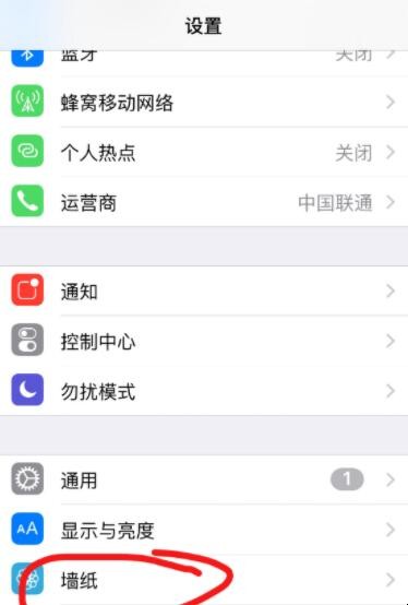 ios动态壁纸怎么设置