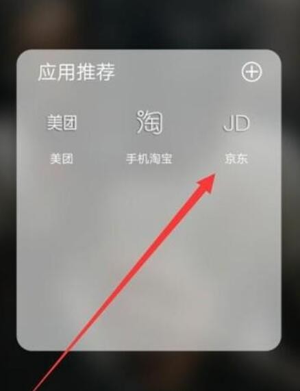 京东商城怎么分期付款买手机