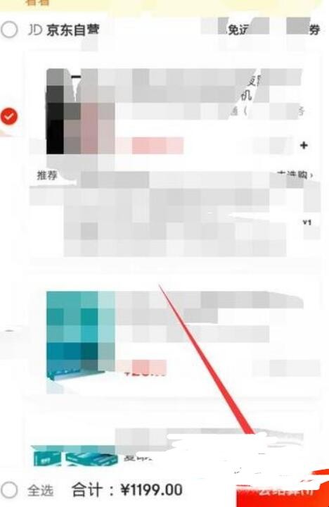 京东商城怎么分期付款买手机