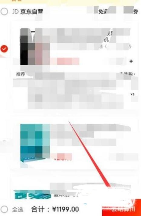 京东商城怎么分期付款买手机