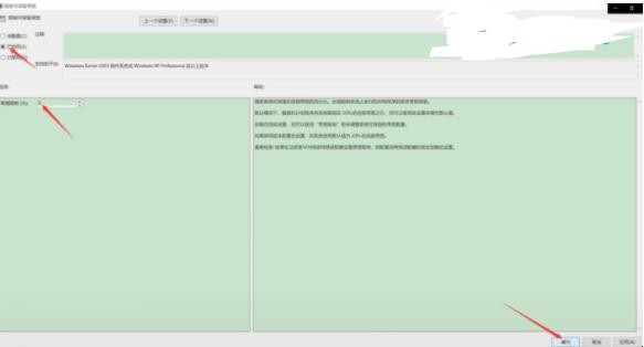 怎么让电脑网速变快