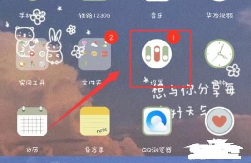 怎样破解WiFi密码