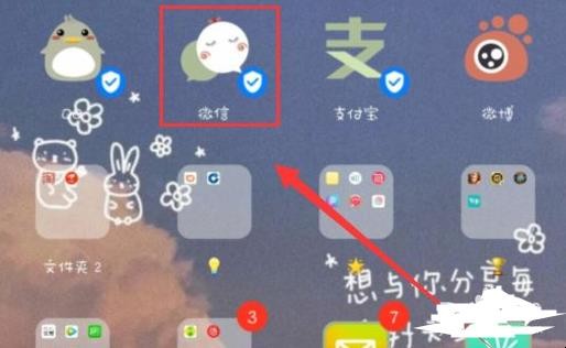 怎样破解WiFi密码